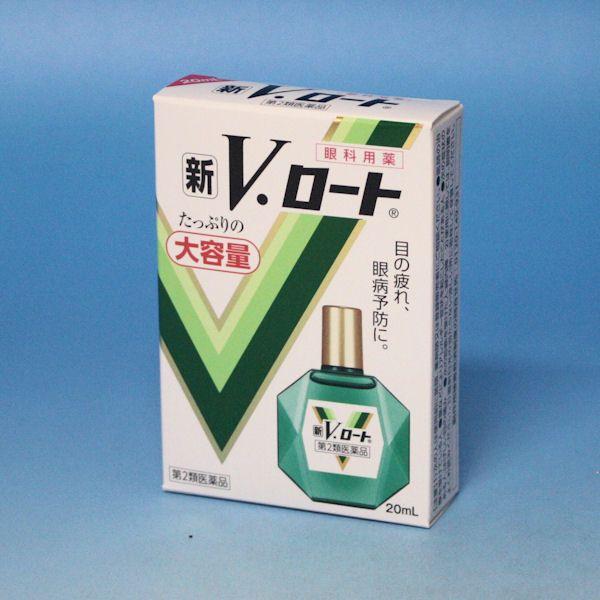 新Ｖ・ロートＥＸ 　大容量２０ｍｌ　　目薬　　　 ロート製薬　   ＠メール便発送可能