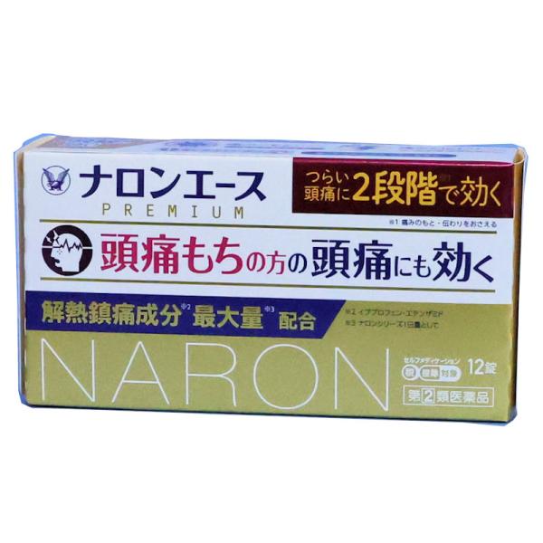 鎮痛剤　　ナロンエースプレミアム　１２錠　  頭痛もちの方の頭痛にも効く　 大正製薬  　＠メール便発送可能  　　　　