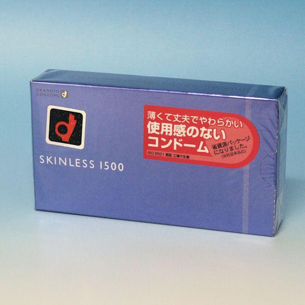オカモト　スキンレス　１５００     　 中身の分からない安心の3重包装で発送  @メール便発送可能！