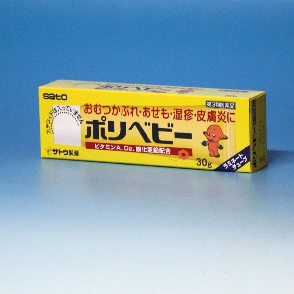 ポリベビー 30g おむつかぶれ・あせも・湿疹・皮膚炎に サトウ製薬 @メール便発送可能 :poly-baby-30-1:ドラッグ キューキュー 通販 ポリベビー 30g×3個セット メール便送料無料 ※セルフメディケーション税制対象商品