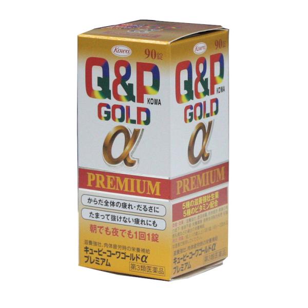 キューピーコーワ ゴールドα プレミアム　９０錠　　   興和