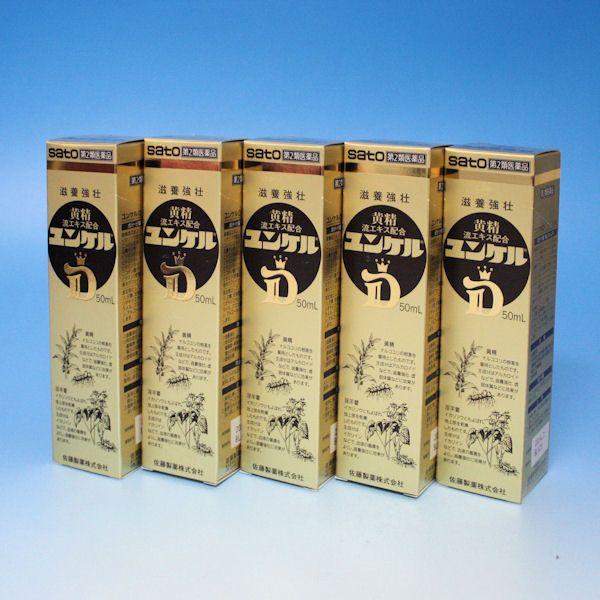 ユンケルＤ　５０ｍｌ  ５箱セット　  ミニドリンク剤 　佐藤製薬