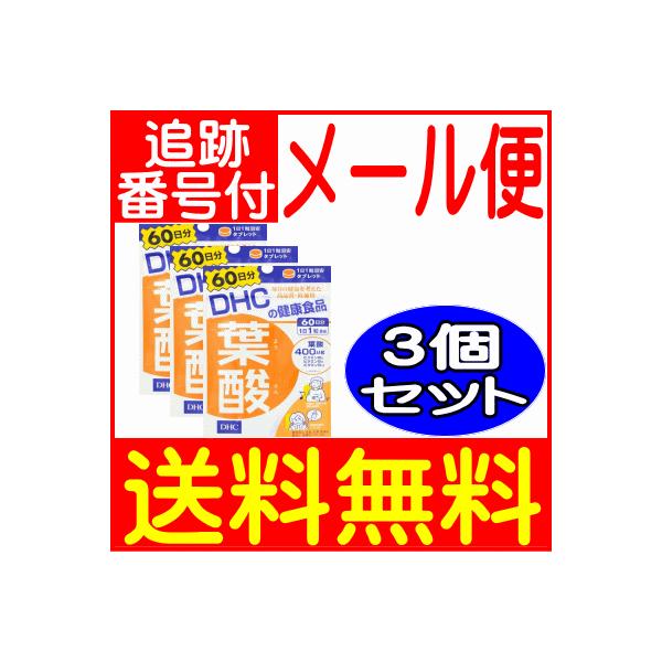 �y3�Z�b�g�zDHC �t�_ 60��(60����)�y���[���֑��������z