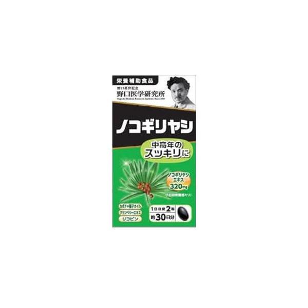 【栄養補助食品】2粒（1日目安量）にスッキリハーブのノコギリヤシエキスを320mg、加えてカボチャ種子オイルやクランベリーエキス、リコピンなどバランスよく配合しました。ヘルシーな毎日を応援するサプリメントです。
