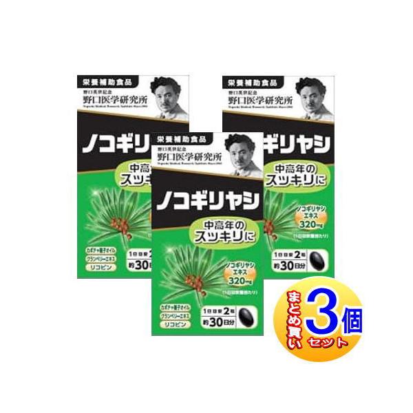 【栄養補助食品】2粒（1日目安量）にスッキリハーブのノコギリヤシエキスを320mg、加えてカボチャ種子オイルやクランベリーエキス、リコピンなどバランスよく配合しました。ヘルシーな毎日を応援するサプリメントです。