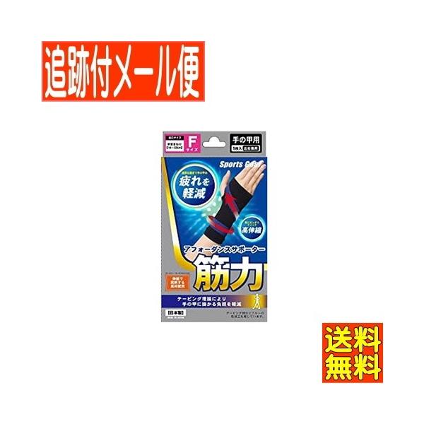 y[֑zeR[|[V X|[cMA AtH[_XT|[^[ؗ ̍bF(܂14`22cm)