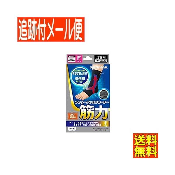 y[֑zeR[|[V X|[cMA AtH[_XT|[^[ؗ F(܂16`26cm)