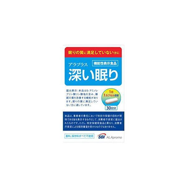 アラプラス深い眠り 30カプセル(30日分)【機能性表示食品】 : ドラッグ 