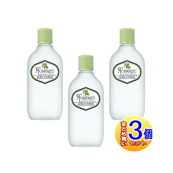 3個セット】ウテナモイスチャーフレッシュナー ふきとり化粧水 155ml