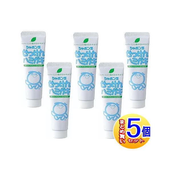 【5個セット】シャボン玉　せっけんハミガキ　ミニ40g【メール便/5set】