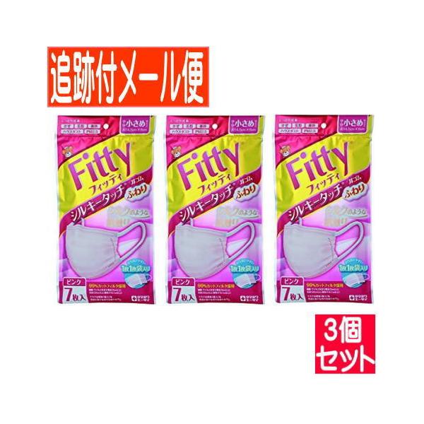 �t�B�b�e�B�@�y���[���֑��������z�y3�Z�b�g�zFitty �V���L�[�^�b�`���S���ӂ�� ��⏬���� �s���N 7����