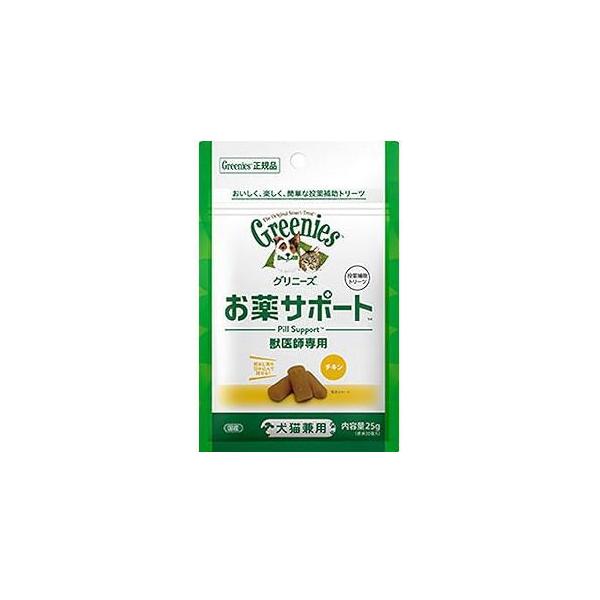 グリニーズ 獣医師専用 お薬サポート 犬猫用 チキン 25g : ドラッグ
