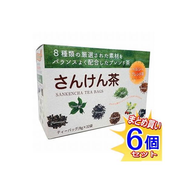 さんけん茶 ティーバック（8g×32包）ｘ6箱　小型宅配便