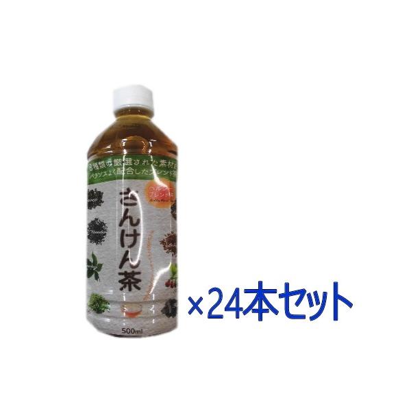ケース販売】さんけん茶 500ml×24本セット【PETボトル】 :4905396500652:ドラッグドットコム 通販 スズケン さんけん茶ペットボトル 500ml×24本