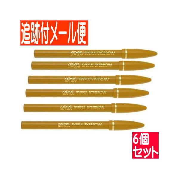 【6個セット】エリザベス ビボアイフル マユズミA 6ライトブラウン 2.0g【メール便送料無料】6set
