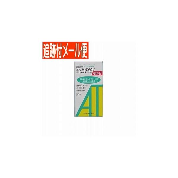 �y���[���֑��������z�I�t�e�N�X �o�C�I�N�����A�N�e�B�o�^�u���b�gMini 10��