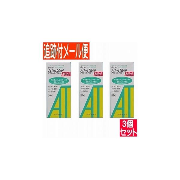 y3ZbgzIteNX oCINANeBo^ubgMini 10y[֑/3Zbgz