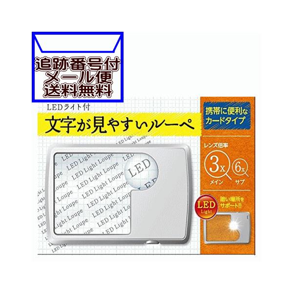 y[֑zLEDCgt ₷[yJ[h^Cv