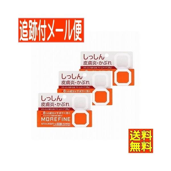 【3個セット】【第(2)類医薬品】モアファインPVAクリーム 20g 協和薬品【メール便送料無料/3個セット】