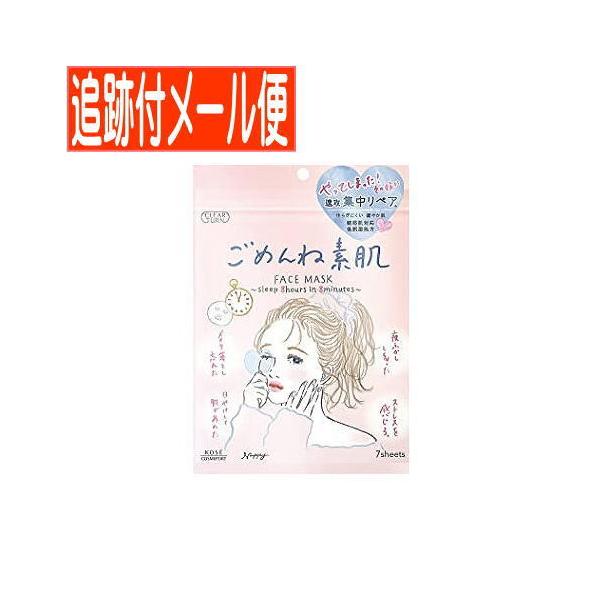 y[֑zNA^[(CLEAR TURN) ߂ˑf}XN 7 R[Z[RX|[g