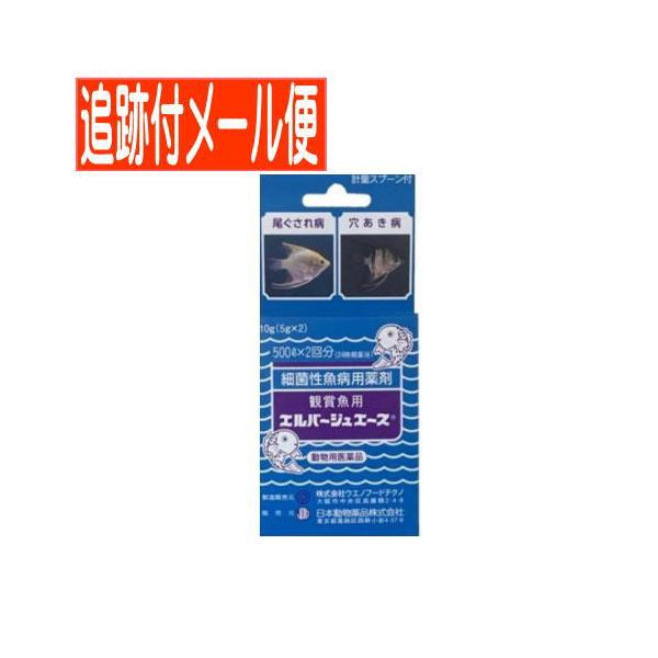 【効能または効果】 ニフルスチレン酸ナトリウム感受性菌に起因する下記疾病魚類の死亡率の低下。