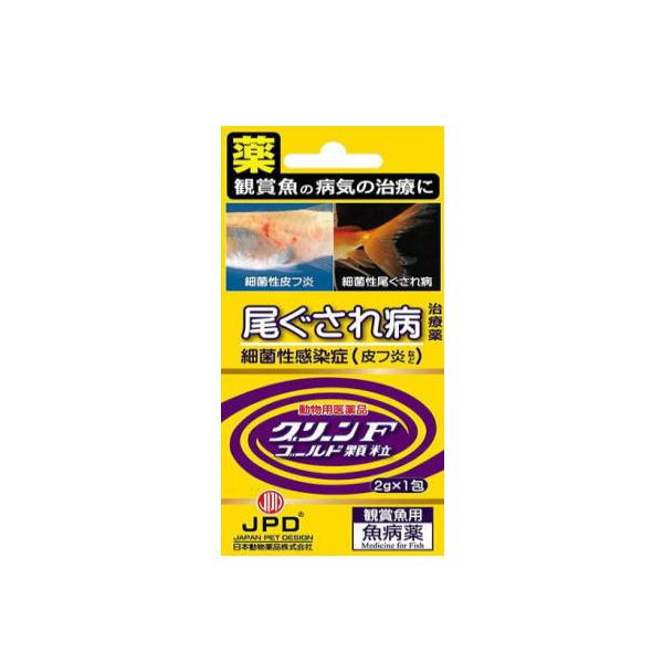 細菌性の感染症治療薬！ 対象 淡水魚 特長 ●観賞魚用の細菌性疾病用治療薬です。●広範囲の病原菌に対し強い抗菌力を発揮します。●ニトロフラゾンとスルファメラジンナトリウムを有効に配合した顆粒ですので、大変水に溶けやすく使用法が簡単です。