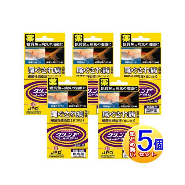 細菌性の感染症治療薬！ 対象 淡水魚 特長 ●観賞魚用の細菌性疾病用治療薬です。●広範囲の病原菌に対し強い抗菌力を発揮します。●ニトロフラゾンとスルファメラジンナトリウムを有効に配合した顆粒ですので、大変水に溶けやすく使用法が簡単です。