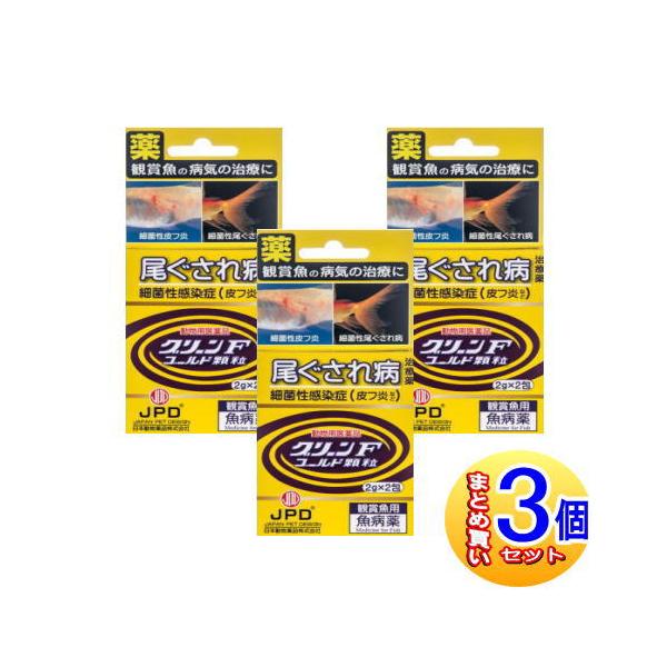 細菌性の感染症治療薬！ 対象 淡水魚 特長 ●観賞魚用の細菌性疾病用治療薬です。●広範囲の病原菌に対し強い抗菌力を発揮します。●ニトロフラゾンとスルファメラジンナトリウムを有効に配合した顆粒ですので、大変水に溶けやすく使用法が簡単です。