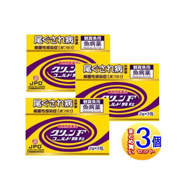 細菌性の感染症治療薬！ 対象 淡水魚 特長 ●観賞魚用の細菌性疾病用治療薬です。●広範囲の病原菌に対し強い抗菌力を発揮します。●ニトロフラゾンとスルファメラジンナトリウムを有効に配合した顆粒ですので、大変水に溶けやすく使用法が簡単です。