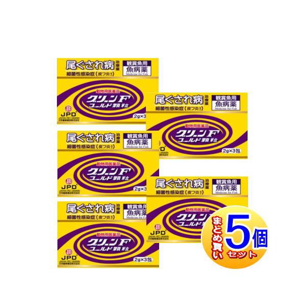 細菌性の感染症治療薬！ 対象 淡水魚 特長 ●観賞魚用の細菌性疾病用治療薬です。●広範囲の病原菌に対し強い抗菌力を発揮します。●ニトロフラゾンとスルファメラジンナトリウムを有効に配合した顆粒ですので、大変水に溶けやすく使用法が簡単です。