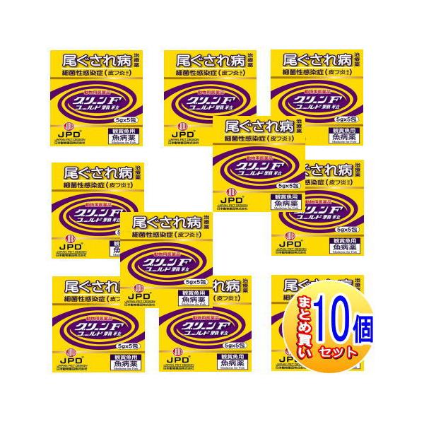 細菌性の感染症治療薬！ 対象 淡水魚 特長 ●観賞魚用の細菌性疾病用治療薬です。●広範囲の病原菌に対し強い抗菌力を発揮します。●ニトロフラゾンとスルファメラジンナトリウムを有効に配合した顆粒ですので、大変水に溶けやすく使用法が簡単です。