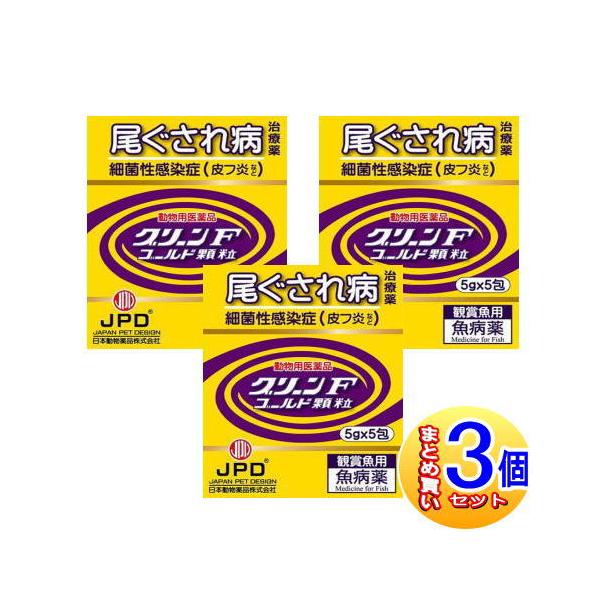 細菌性の感染症治療薬！ 対象 淡水魚 特長 ●観賞魚用の細菌性疾病用治療薬です。●広範囲の病原菌に対し強い抗菌力を発揮します。●ニトロフラゾンとスルファメラジンナトリウムを有効に配合した顆粒ですので、大変水に溶けやすく使用法が簡単です。