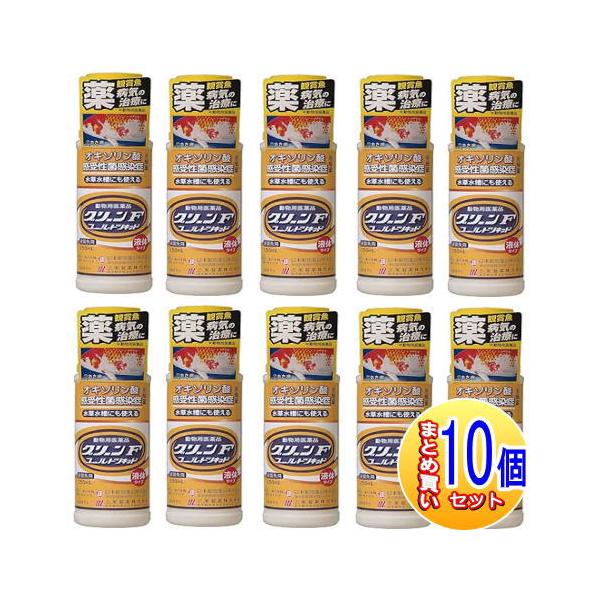 特長 観賞魚の細菌感染症（穴あき病）の治療に効果。水草水槽にも使用できます。 　効果・効能 オキソリン酸感受性菌による下記疾病魚類の治療。　