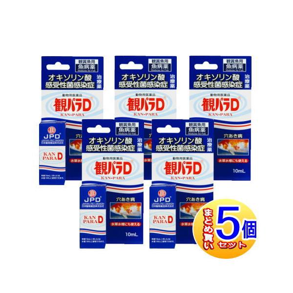 観賞魚の「穴あき病」はエロモナス属による細菌感染症で、魚体に穴があいてしまう病気です。 本剤は観賞魚のエロモナス属による細菌感染症（穴あき病）の治療にすぐれた効果をあらわします。