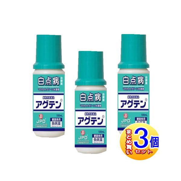 効能・効果 鑑賞魚の白点病、尾ぐされ症状、水カビ病の治療