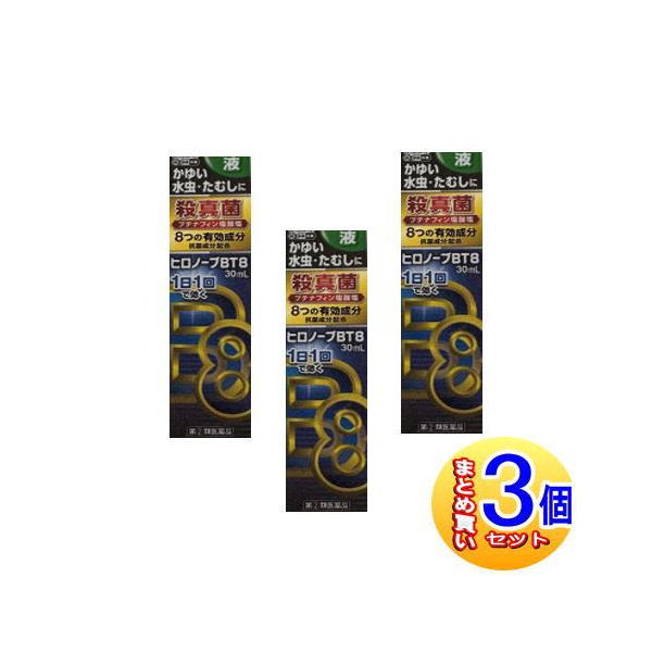 口内炎効果・効能水虫，いんきんたむし，ぜにたむし，咽頭炎・扁桃炎（のどのはれ，のどの痛み）