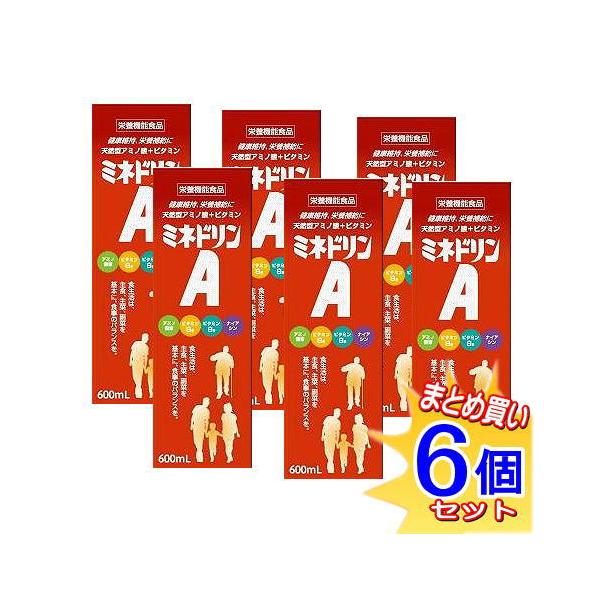 【6本セット】【栄養機能食品】ミネドリンA 600ml アミノ酸飲料【小型宅配便】