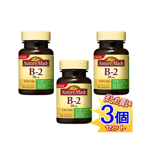 【3個セット】ネイチャーメイド ビタミンＢ-2 80粒【小型宅配便】