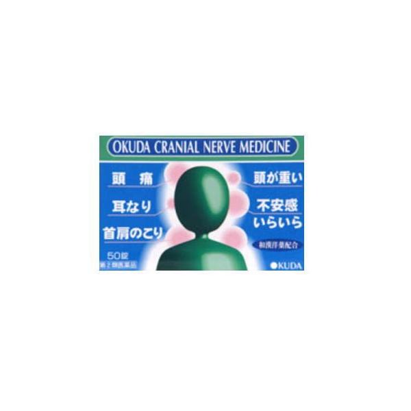 効能・効果 耳鳴り，めまい，首肩のこり，いらいら，頭痛，頭重，のぼせ，不安感効能関連注意 用法・用量 次の量を，さゆ又は水で服用してください。［年令：1回量：1日服用回数］大人（15才以上）：5錠：2回15才未満：服用しないこと