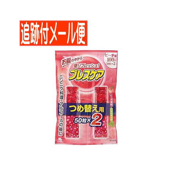 ブレスケア　100粒　ピーチ　詰替え用【メール便送料無料】