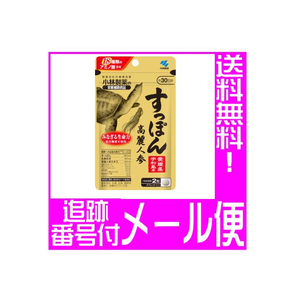 この商品は　メール便（ポスト投函）での発送でございます。詳しくは　お買いものガイド　をご参照ください。
