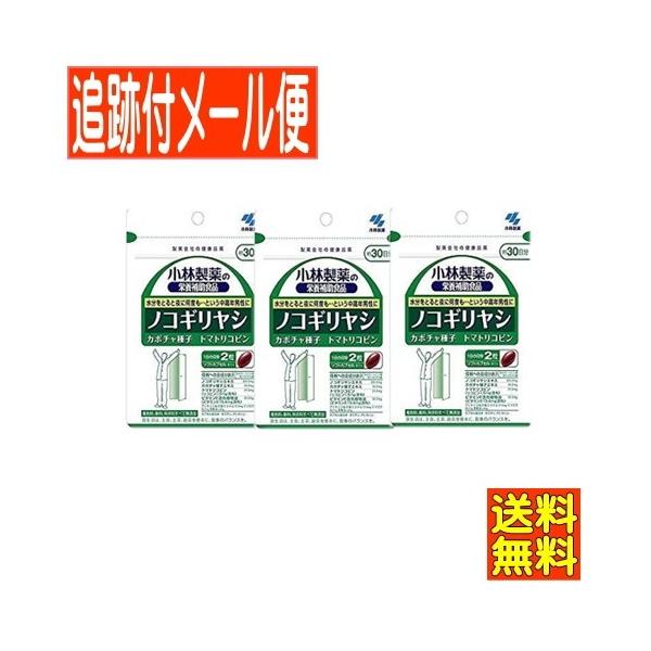 製品特徴水分をとると夜に何度もという中高年男性に着色料、香料、保存料すべて無添加