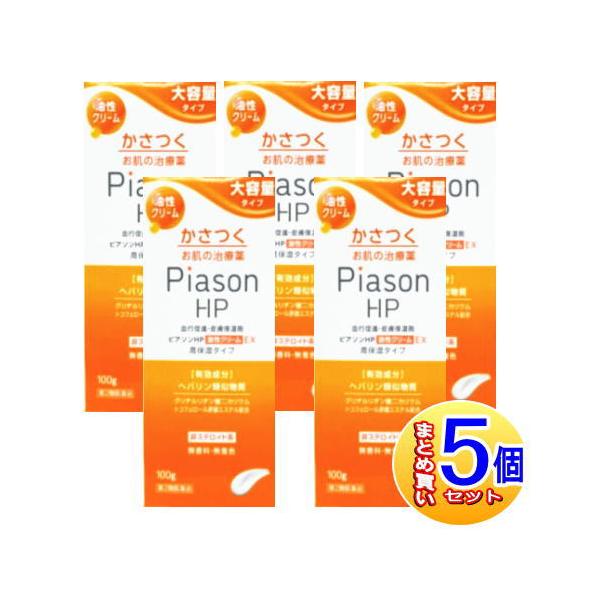 【5個セット】【第2類医薬品】ピアソンＨＰ油性クリームEX　100g　ヘパリン類似物質【小型宅配便/5set】