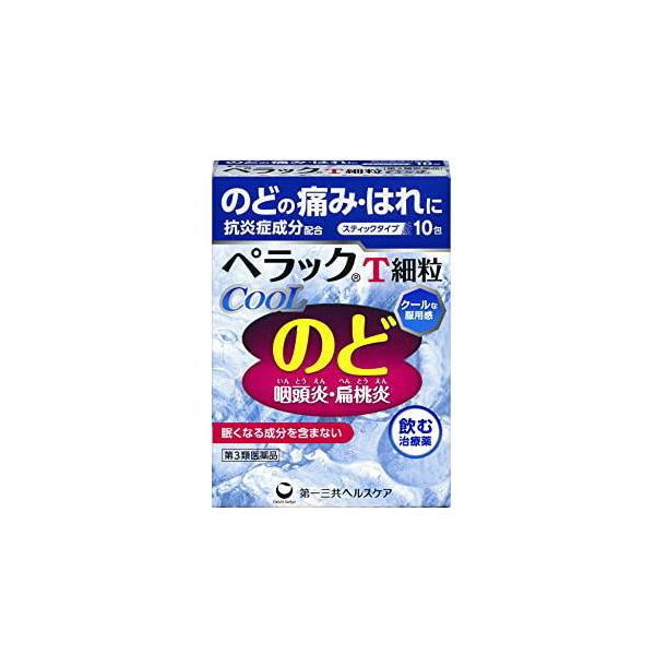 もも様　2本　クール　10包 第3類医薬品】ペラックT 細粒 クール 10包 : ドラッグドットコム