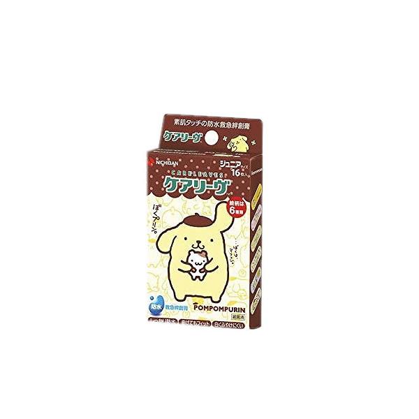 絆創膏の絵柄は選んで楽しい6デザイン キャラクターばんそうこう 18枚入 AID CUTE ポムポムプリン 人気商品は CUTE 絆創膏の絵柄は選んで楽しい6デザイン キャラクターばんそうこう 18枚入 AID CUTE ポムポムプリン 人気商品は CUTE
