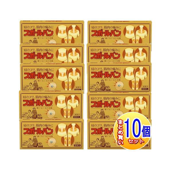 ○簡単に鍼治療ができる鍼用器具○貼付時に針先による不快感もなく、手軽にご使用可能