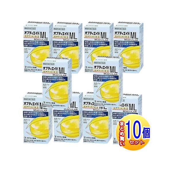 【10個セット】【機能性表示食品】オプティエイドML MACULAR 90粒 わかもと製薬 【小型宅配便】