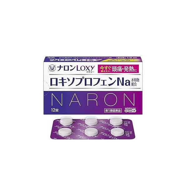 他サイト： 【第1類医薬品】ナロンLoxy 12錠 大正製薬 ロキシーの商品画像