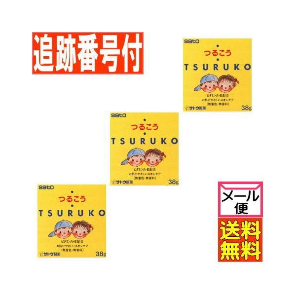 y3Zbgz邱 38g y򕔊Oiz y[֑/3Zbgz