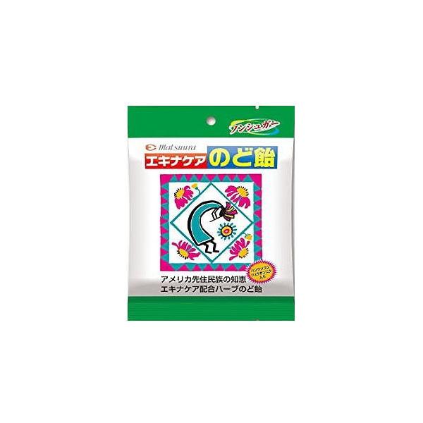 エキナケアのど飴 52g
